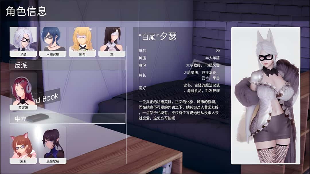 凤凰|Phoenixes v15|官方中文